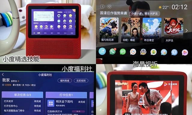 小度在家值得买吗,小度在家到底值不值得买图25