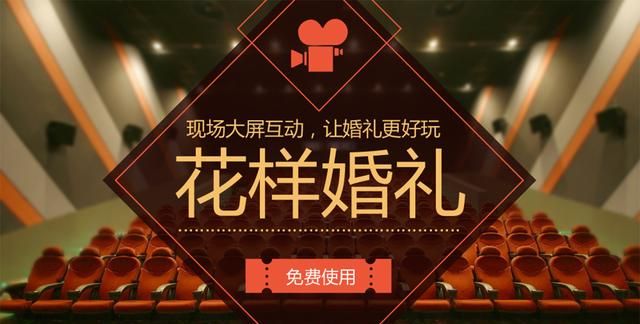 什么样的结婚方式最好,最有创意的结婚方法图4