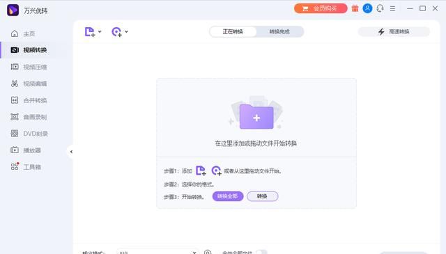 flac格式与mp3格式有什么区别图1