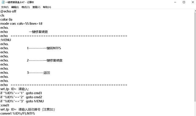 正版win10mbr转gpt,win10系统gpt比mbr运行快吗图4