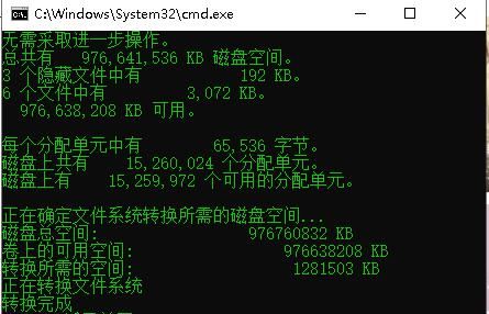 正版win10mbr转gpt,win10系统gpt比mbr运行快吗图6