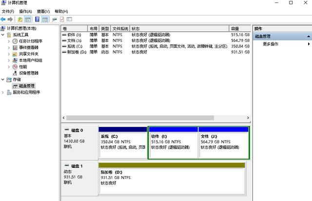 正版win10mbr转gpt,win10系统gpt比mbr运行快吗图7