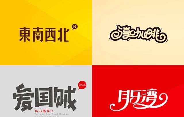 logo设计用什么软件好图5