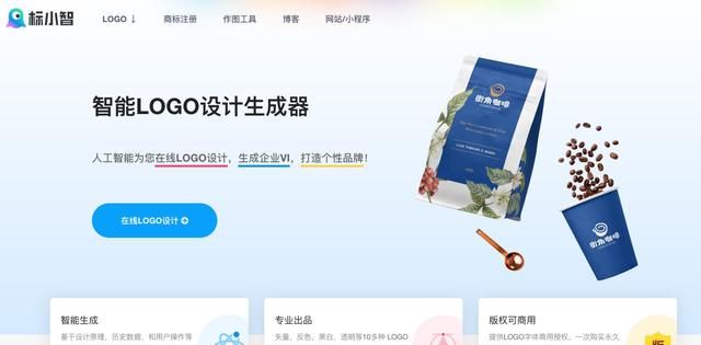 logo设计用什么软件好图6