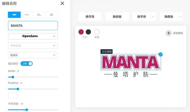 logo设计用什么软件好图10