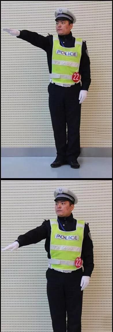 交警指挥交通有哪几种手势图7