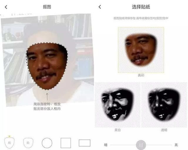 表情包制作app有哪些(宝宝表情包制作app)图2