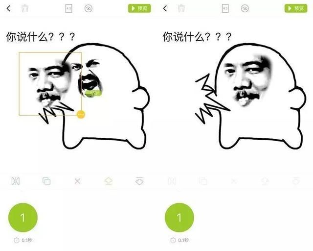 表情包制作app有哪些(宝宝表情包制作app)图3