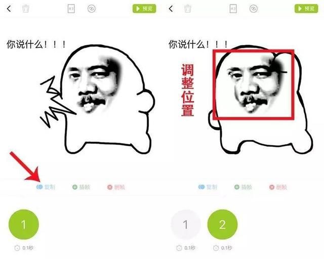 表情包制作app有哪些(宝宝表情包制作app)图4