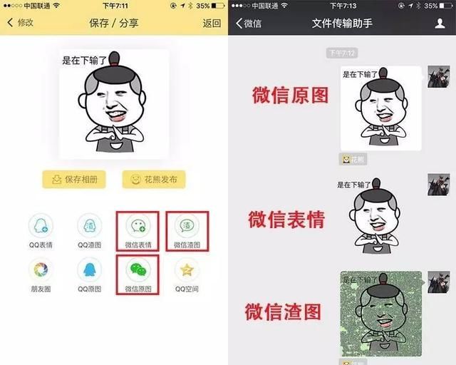 表情包制作app有哪些(宝宝表情包制作app)图8