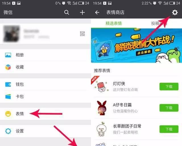 表情包制作app有哪些(宝宝表情包制作app)图9