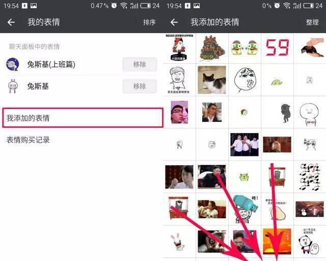 表情包制作app有哪些(宝宝表情包制作app)图10