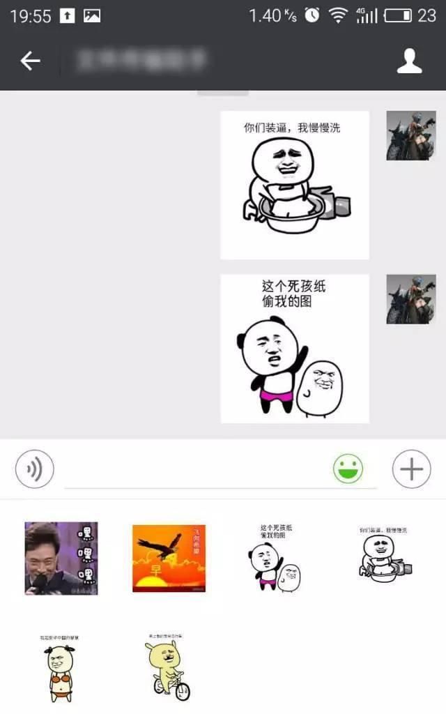 表情包制作app有哪些(宝宝表情包制作app)图11