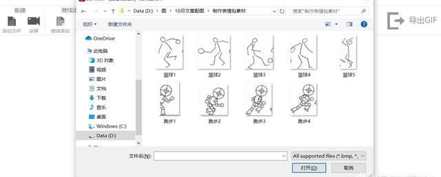 表情包制作app有哪些(宝宝表情包制作app)图15