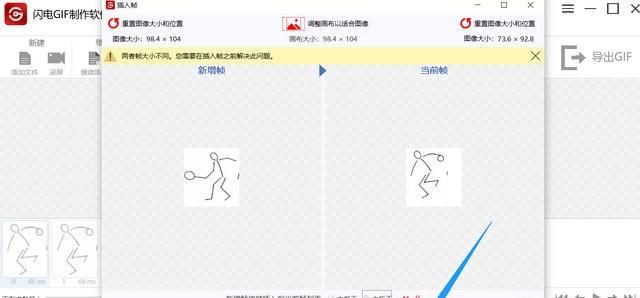 表情包制作app有哪些(宝宝表情包制作app)图19