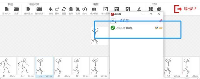 表情包制作app有哪些(宝宝表情包制作app)图28