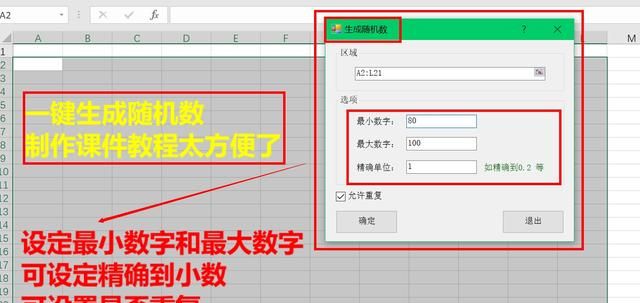 excel中怎样隔行或隔列求和图1