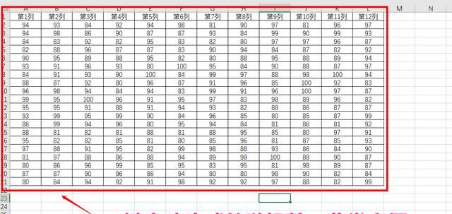 excel中怎样隔行或隔列求和图2