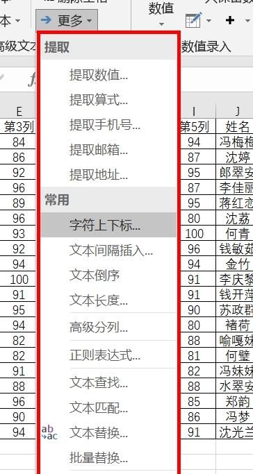 excel中怎样隔行或隔列求和图11