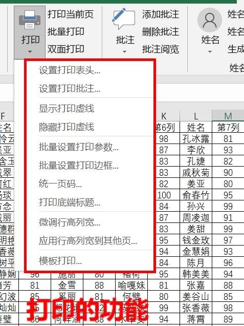 excel中怎样隔行或隔列求和图23