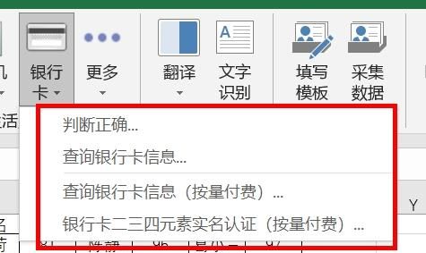 excel中怎样隔行或隔列求和图26