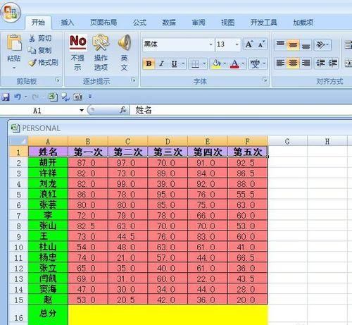 excel中怎样隔行或隔列求和图32