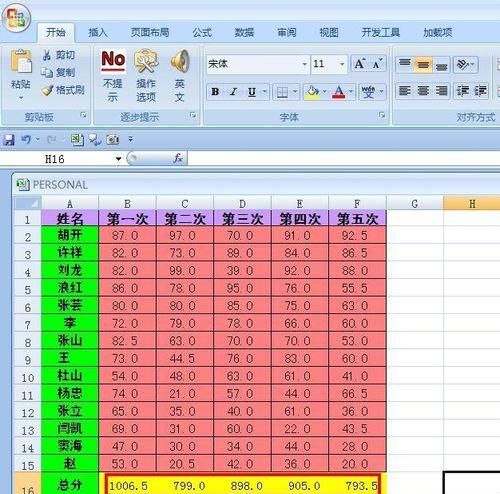 excel中怎样隔行或隔列求和图34