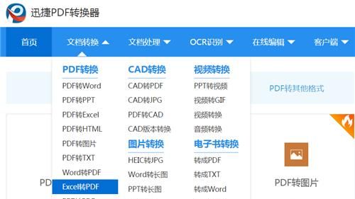 excel中怎样隔行或隔列求和图45