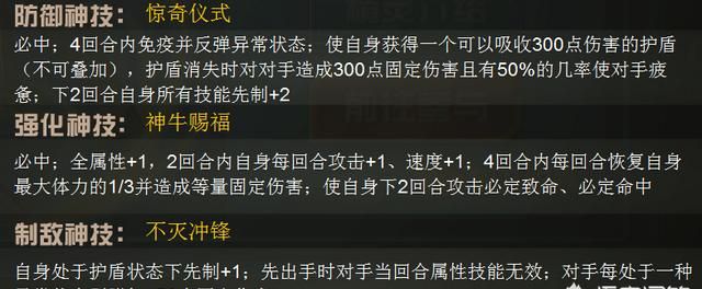 赛尔号实战精灵全分析,赛尔号98钻精灵集合图5