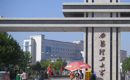 西安理工大学怎么样啊图3