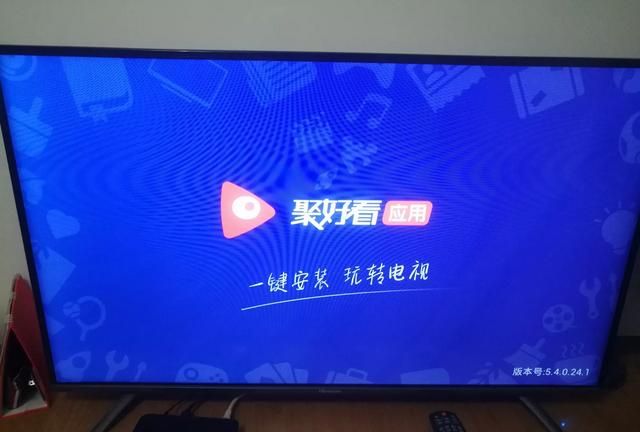 海信智能电视如何安装电视家(海信vidda电视怎么安装第三方软件)图3