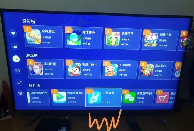海信智能电视如何安装电视家(海信vidda电视怎么安装第三方软件)图5