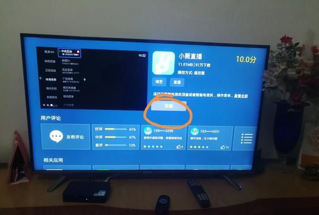 海信智能电视如何安装电视家(海信vidda电视怎么安装第三方软件)图6