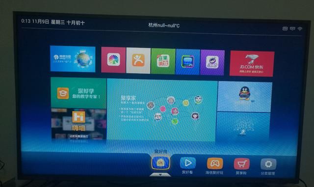 海信智能电视如何安装电视家(海信vidda电视怎么安装第三方软件)图7