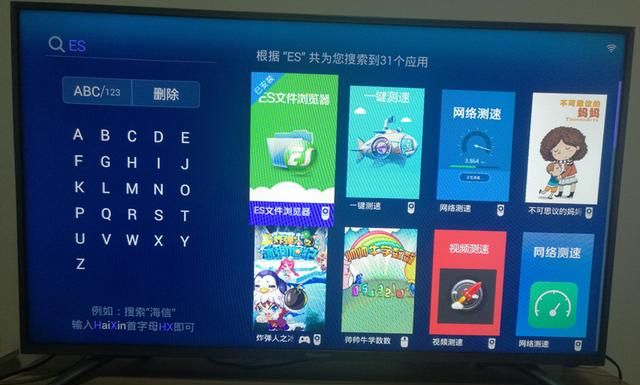 海信智能电视如何安装电视家(海信vidda电视怎么安装第三方软件)图8